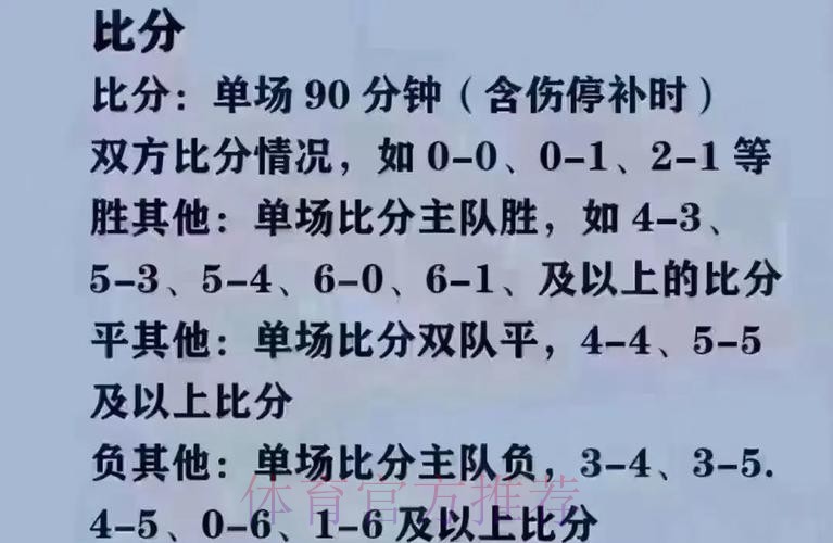 2026世界杯买球正规最佳平台推荐